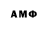 Марки 25I-NBOMe 1,5мг iFilin OvO