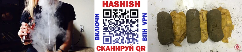 Купить закладки  Заречный  ГАШИШ хэш 