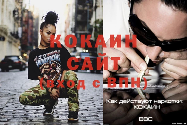 MDMA Premium VHQ Куйбышев