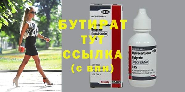 MDMA Premium VHQ Куйбышев