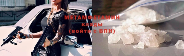 MDMA Premium VHQ Куйбышев