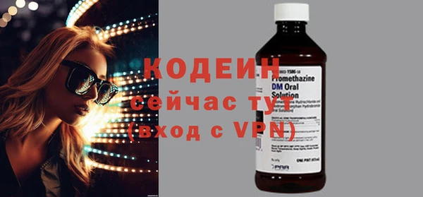 MDMA Premium VHQ Куйбышев