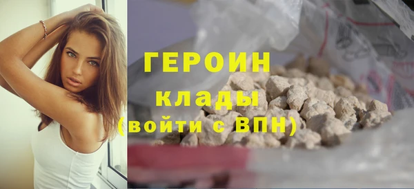 MDMA Premium VHQ Куйбышев
