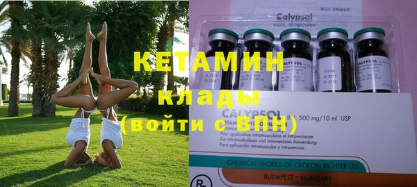 MDMA Premium VHQ Куйбышев