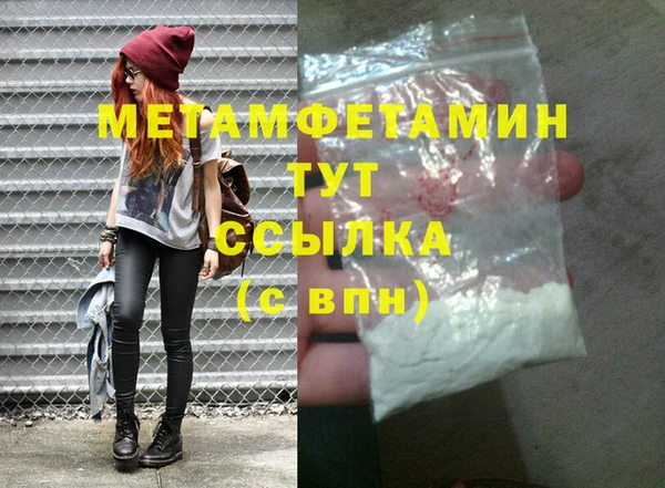MDMA Premium VHQ Куйбышев