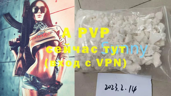 гидра Кукмор