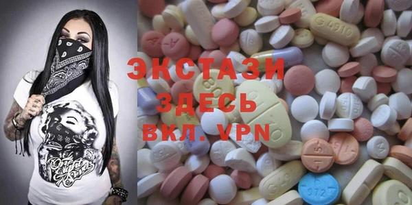 MDMA Premium VHQ Куйбышев