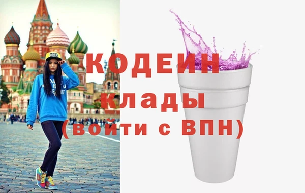 MDMA Premium VHQ Куйбышев