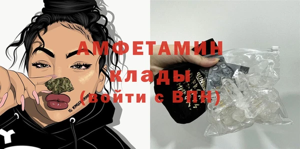 MDMA Premium VHQ Куйбышев