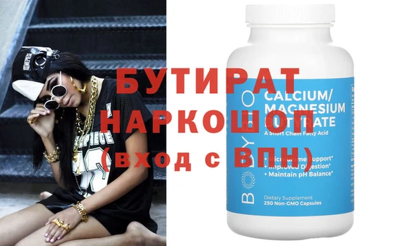 MDMA Premium VHQ Куйбышев
