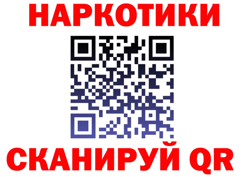 ГАШ ice o lator зеркало мориарти KRAKEN Заречный