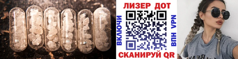 Купить  Заречный  ЛСД экстази ecstasy 