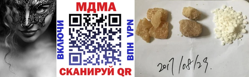 МДМА молли  Купить  Заречный 