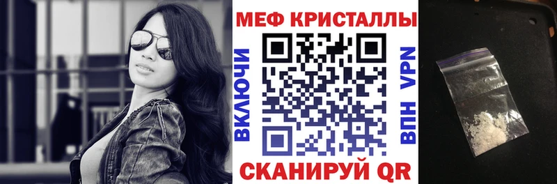 Купить  Заречный  Мефедрон мука 