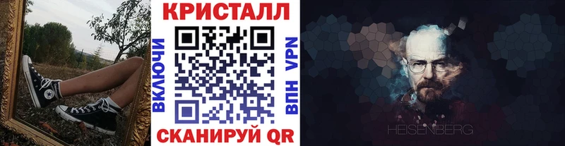 Метамфетамин Декстрометамфетамин 99.9%  Купить закладки  Заречный 