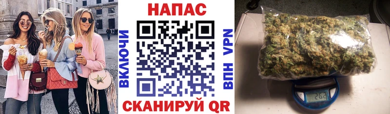 Марихуана тримм  Купить где  Заречный 